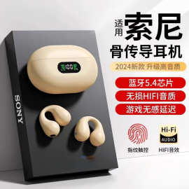 2025新款降噪夹耳式骨传导不入耳蓝牙耳机原装无线超长续航大电量