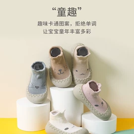 学步鞋;儿童袜