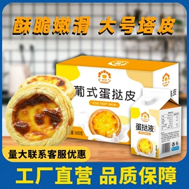 干酪类;黄油;烘焙原料