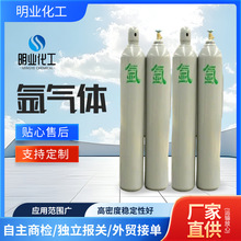 Դ�^���S���I���w�߼����w ���Һ��40L/50L�ƿ���o���w�羳���l