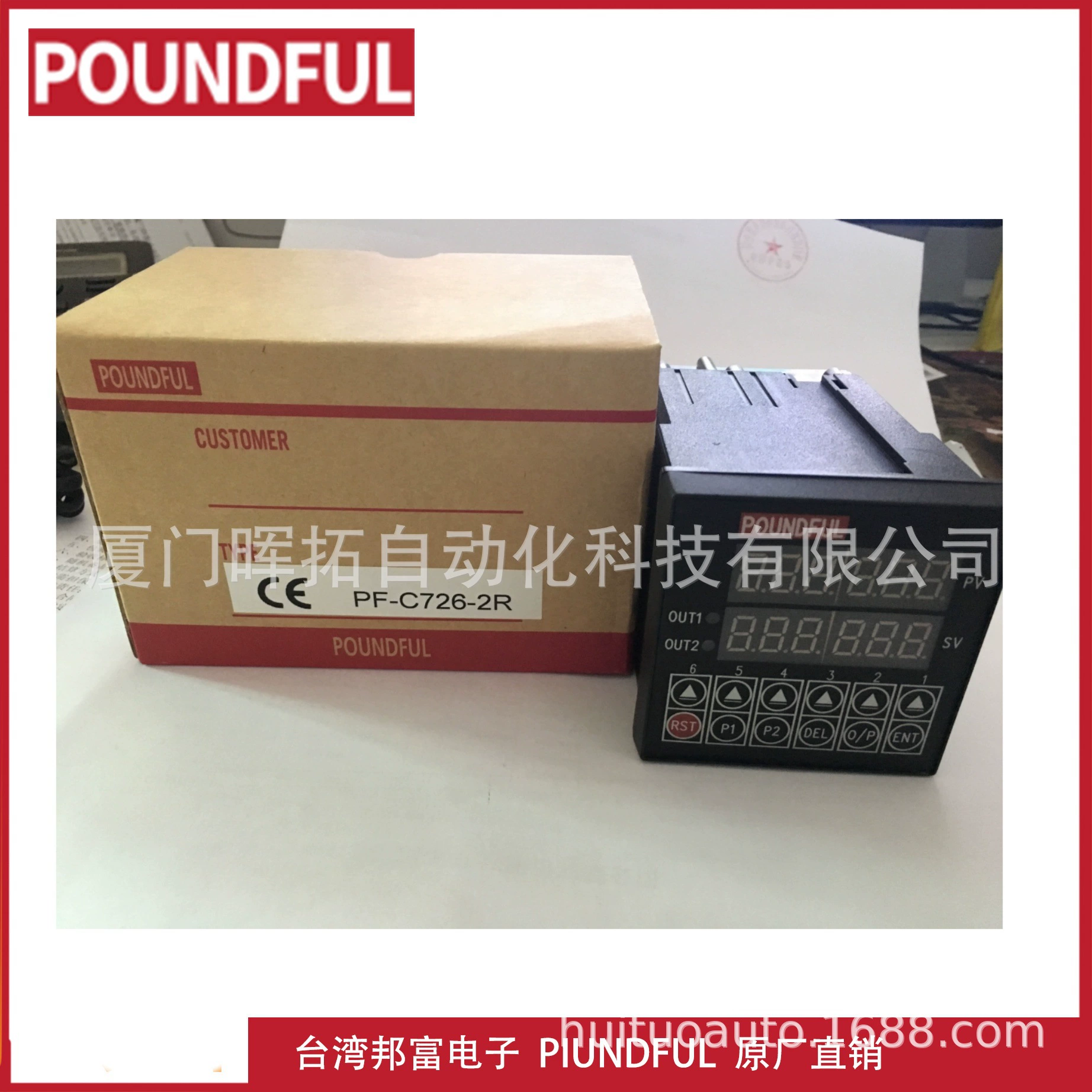 PF-C726-2R Тайвань Bangfu Electronics POUNDFUL инструмент оригинальный завод прямые продажи