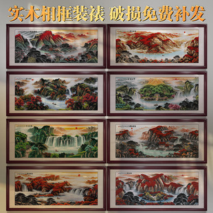 ɽˮ���͏d�쮋�ی�������k�����b�����ʽɳ�l�������ڮ���ɽ