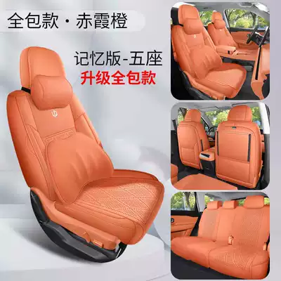 set of seat covers for the Leapmotor: Modelə uyğun (Original) oturacaq örtükləri - chixia-orange-five-seater-memory-foam-version-full-coverage-model-note-the-model-year
