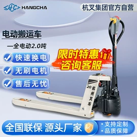 叉车;升降台;堆高车