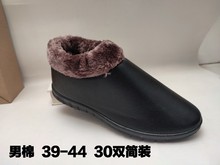 老北京布鞋加厚保暖防水皮革毛口爸爸鞋中老年男棉鞋