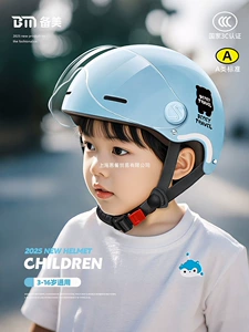 Kids Electric Motorcycle Helmet for Boys and Girls