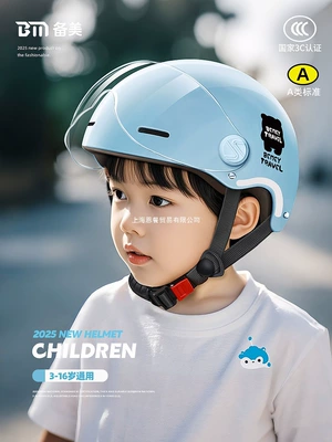 Auto Parts and Accessories | Universal for Boys