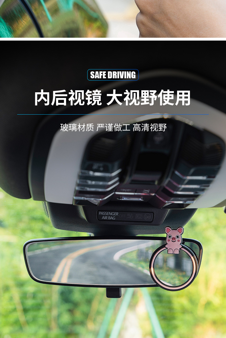 New in-stock car blind spot mirror, car rearview mirror auxiliary sticker, 360-degree wide-angle mirror, cross-border new product for dropshipping