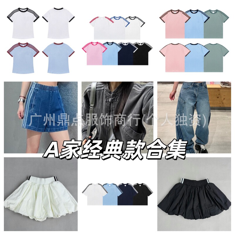2026 High-End Spring and Autumn Clover Vintage Zipper Jacket and Three-Bar Round-Neck Pure Cotton Short-Sleeve T-Shirt Collection