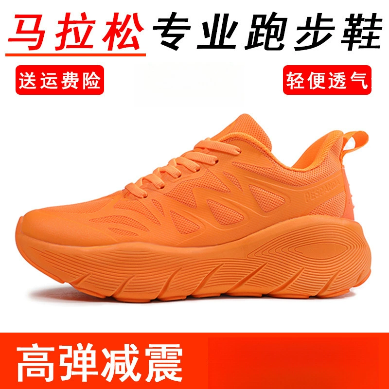 Профессиональные кроссовки для мужчин и женщин, новые летние дышащие сетчатые легкие амортизирующие марафонские кроссовки для аэробики на мягкой подошве.