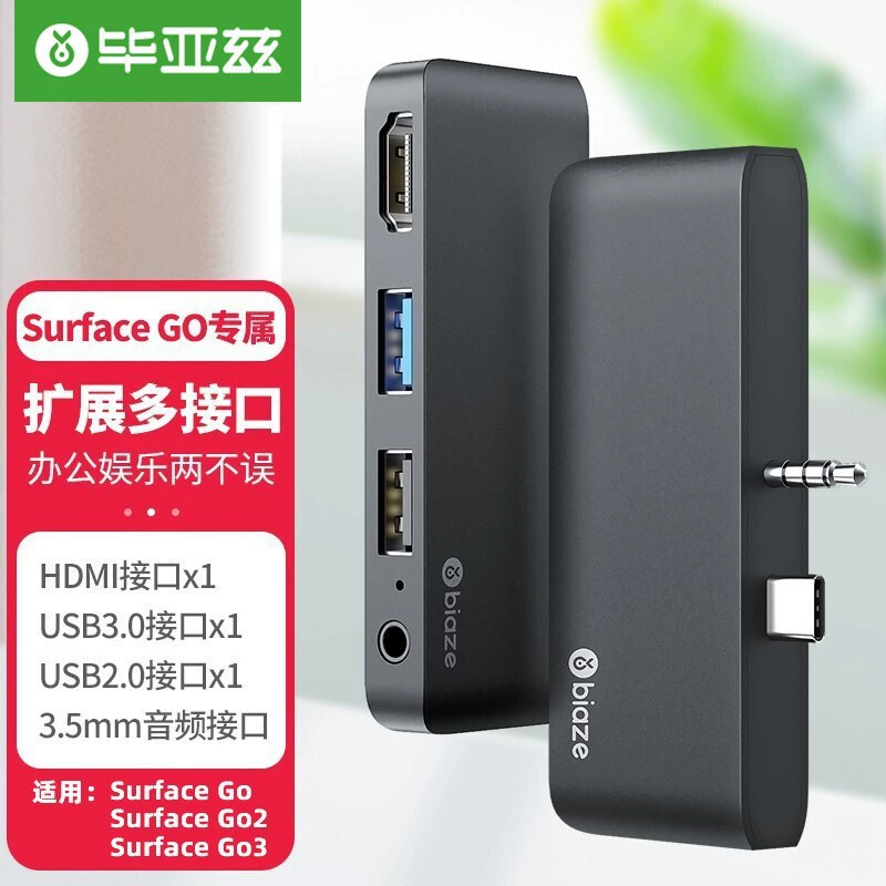 Док-станция Biaz четыре-в-одном Type-C на HDMI HD 3.0HUB разветвитель 3,5 мм аудио