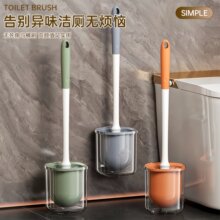 马桶刷家用无死角长柄壁挂圆头清洁刷带底座卫生间厕所刷子洁厕刷