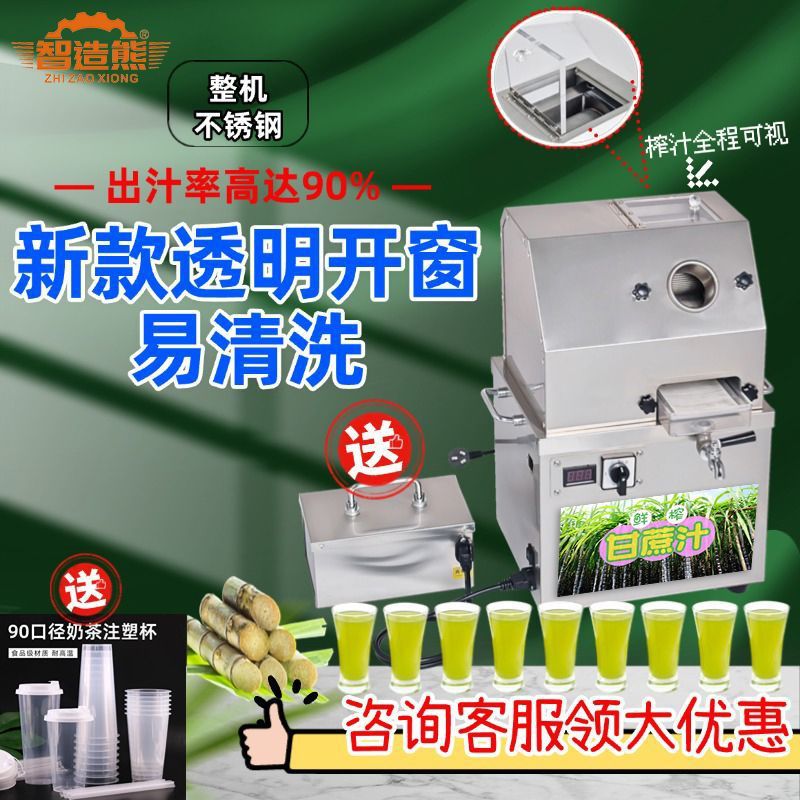 榨甘蔗汁机商用摆摊2025款新款甘蔗榨汁机全自动路边摊翻盖电瓶款
