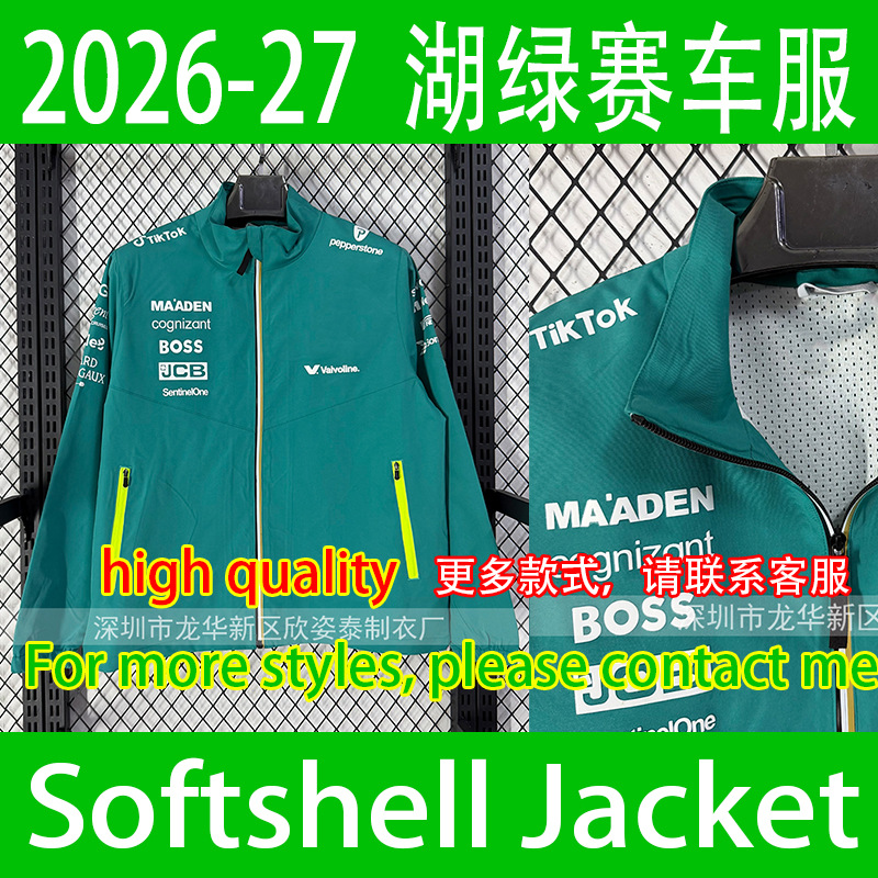 New Lake Green Racing Jacket Rain Jacket 2026 Softshell Jacket - Unisex