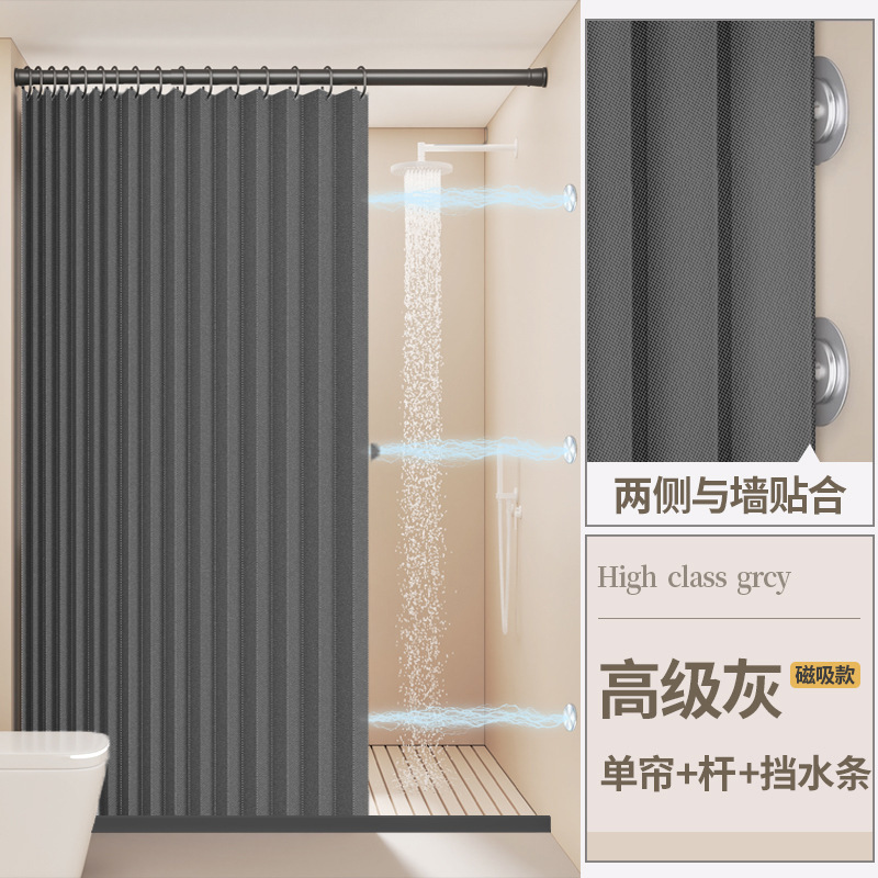 浴室用折りたたみシャワーカーテン、パンチフリー防水布、浴室パーティション、バスシャワー乾湿分離の国境を越えた特別供給|undefined