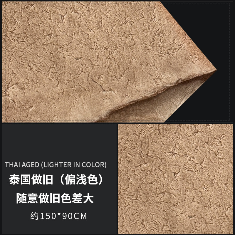 태국 디스트레스드 태국 디스트레스드(가벼운) 150*90cm