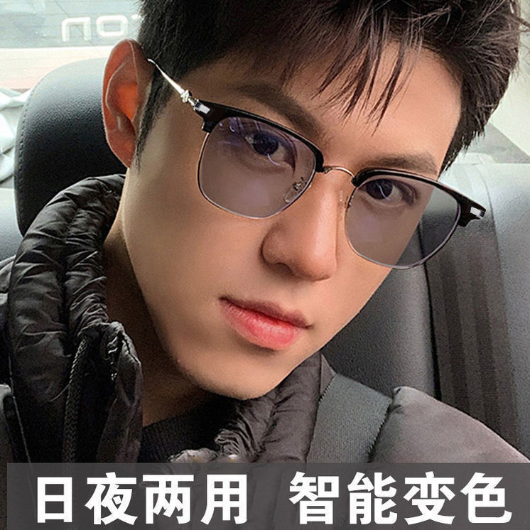 ネットセレブの新しい眉毛ラインハーフフレーム色が変わる近視メガネ男性用、トレンディでハンサムな四角い顔と丸い顔、美白目の保護フレーム