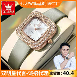 欧利时品牌手表热销方形钻圈时尚皮带石英女表防水夜光女士手表