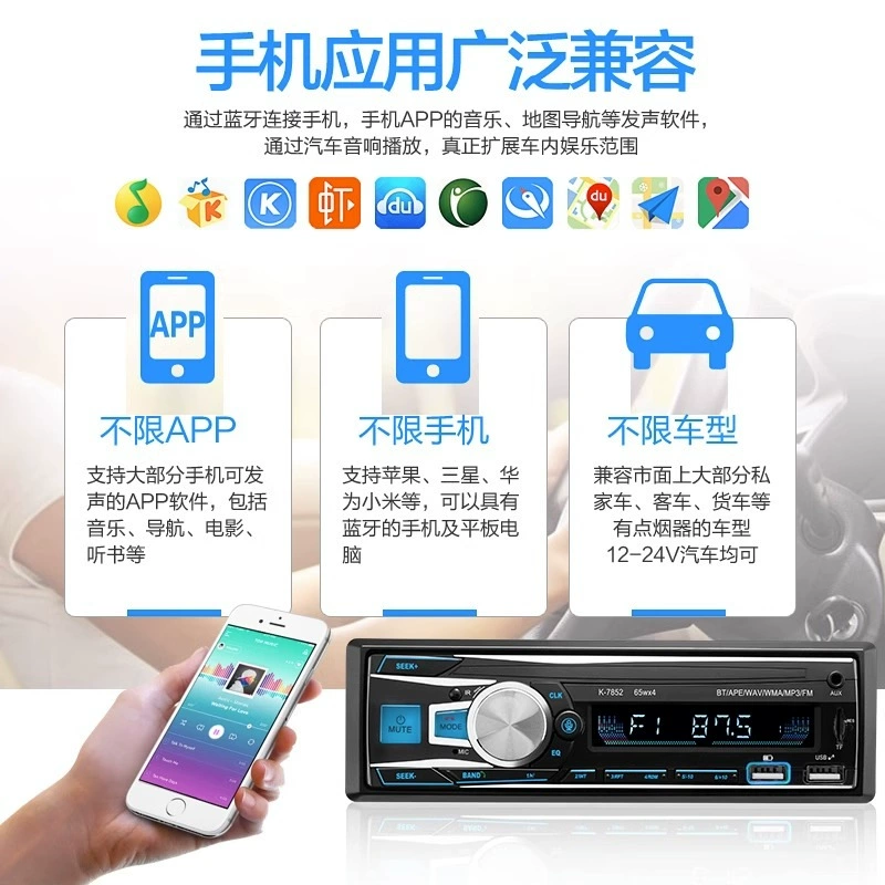 Автомагнитола Jetta/Poussin/Zhijun/Santana Bluetooth MP3 плеер модифицированное аудио автомобиль CD-плеер