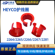 HEYCO�����z�b�o���h�����h��AB�tɫ�͸ߜ��^���o��Ȧ����·�r��