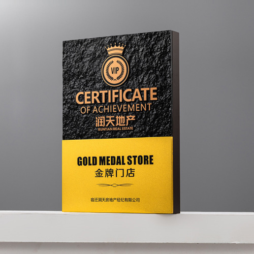 2024新款授权牌制作企业授权经销商牌匾年会颁奖优秀员工奖牌批发