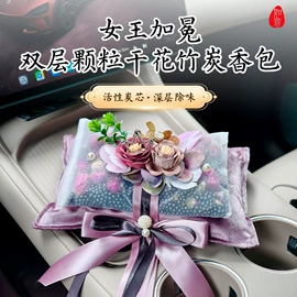 车挂;汽车摆件;车用炭类吸附