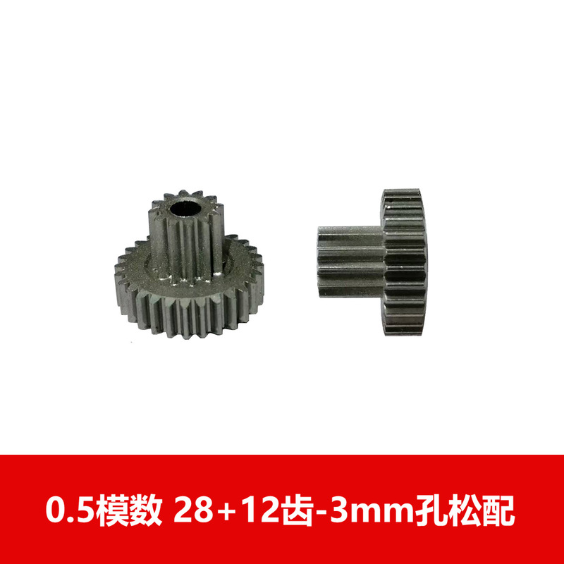 0.5 module double-layer gear 38123B powder metallurgy iron-based dual reduction gear 0.5 module double-layer gear 38123B powder metallurgy iron-based dual reduction gear