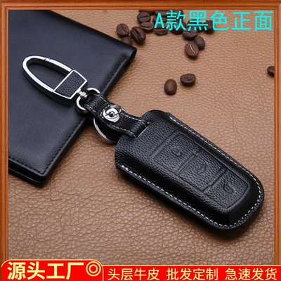 Volkswagen – Genuine Leather Car Static Rod/Key Bag