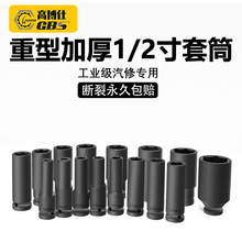 ��һ�����l��GBS�߲����t�f����͚�ӼӺ�1/2����Ͳ8-55mm��Ҏ��