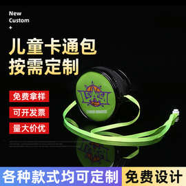 儿童卡通零钱包单肩小钱包斜挎塑料包印logo可爱收纳小圆包耳机包