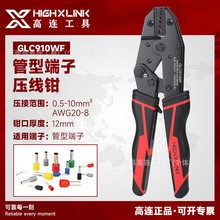 ���B����GLC93510WF����VE�����Q����䉺6-35ƽ���׹ܶ��Ӊ����Q