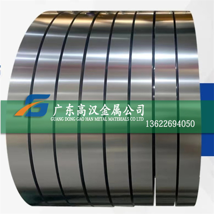 高汉现货高弹性3j21镍合金带 耐腐蚀3j21带材 3j21铁镍合金卷带