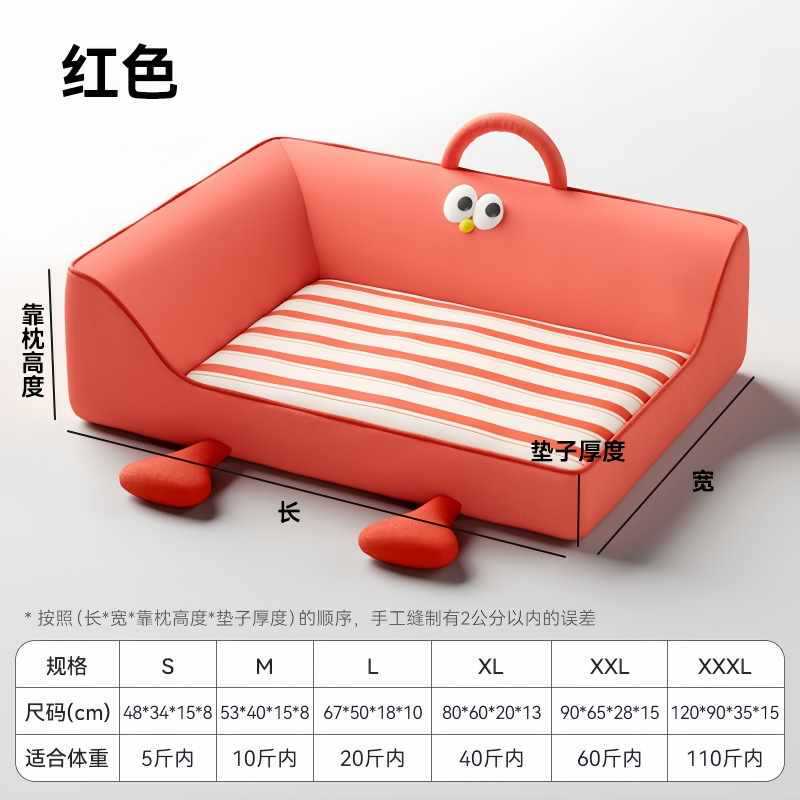 オールシーズン対応の卸売犬小屋マット、夏用犬コーギービション、夏用犬ベッド、犬マット、猫小屋|undefined
