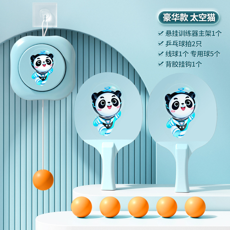 Children's Hanging Table Tennis Trainer Single Table Tennis Self-Training Device Children's Home Indoor Self-Training Artifact
