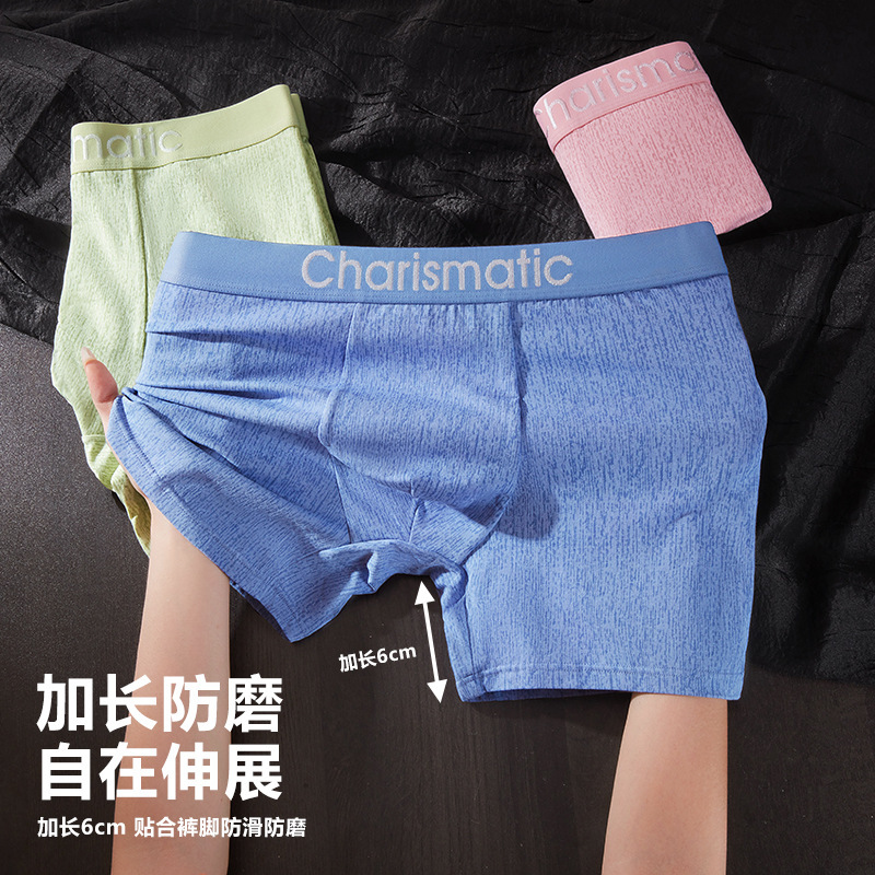 Men's Pure Cotton Long Breathable 10A Antibacterial Boxer Briefs, Anti-Chafing, Youth Hip-Lifting Flat-Angle Underwear