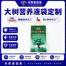 复合包装制品;塑料食品袋;化妆品包装