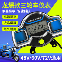 늄���݆܇�x���P60V 48V72Vͨ��Һ�������������ٶ���̔�