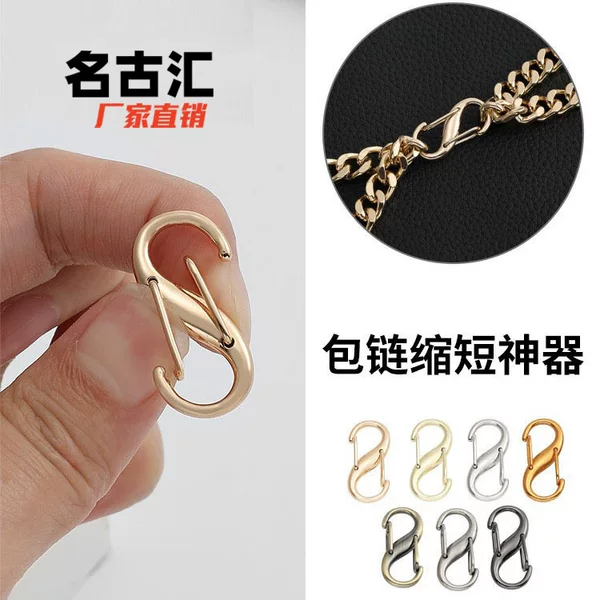 Manufacturer Bag Chain Adjustment Buckle Bag Strap Adjustment Chain Bag Shortening Buckle Shoulder Strap Chain Artifact Accessories