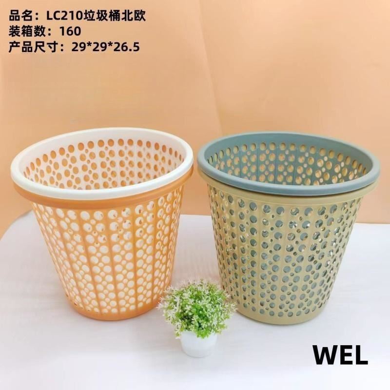 LC210垃圾桶北欧