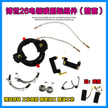 m䲩GBH2-22 26_֧Ƭ̼ˢNPɲ_