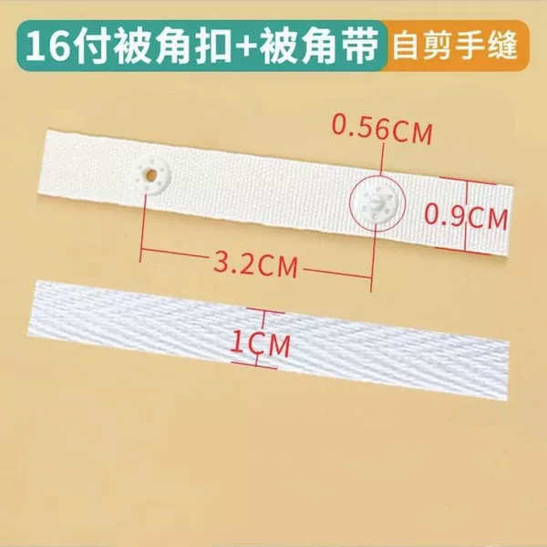 ♗16-pack quilt angle buckle + quilt angle strap♗