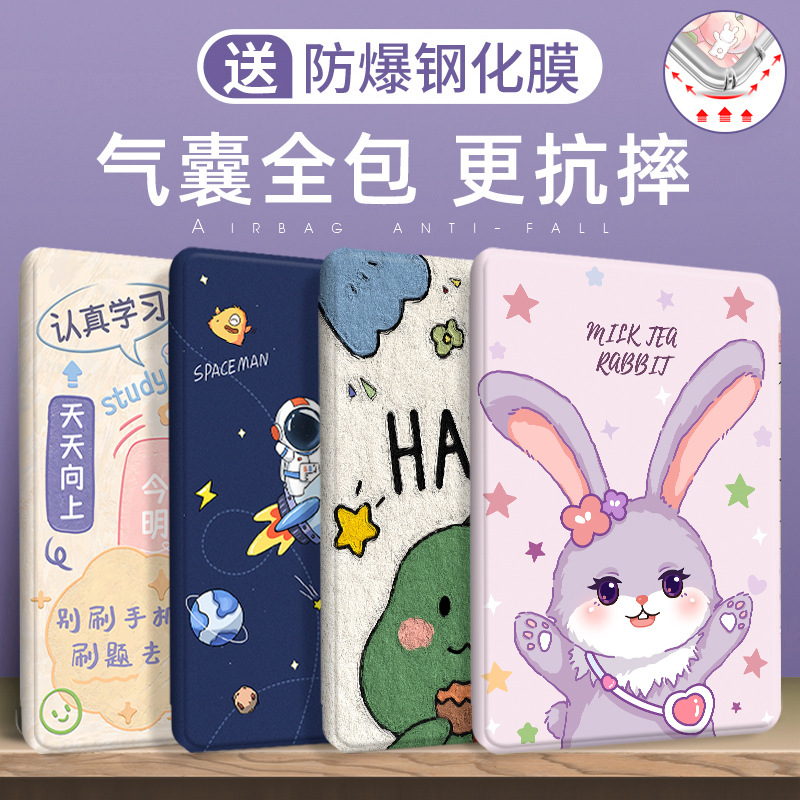 2022 Suitable for Xiaomi Tablet 5 Protective Cover Red Rice Tablet redmipad Protective Cover 5Pro Protective Shell Xiaomi