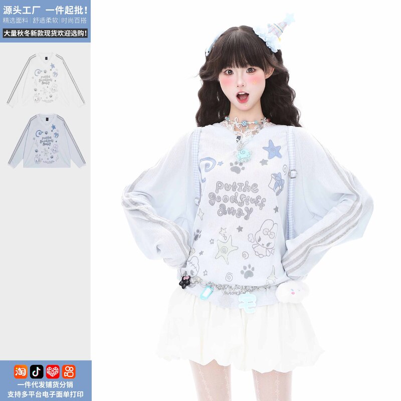 Cartoon Print Lace V-Neck Long Sleeve T-Shirt for Women, Summer Thin Breathable Sun Protection Top -- Direct from Manufacturer