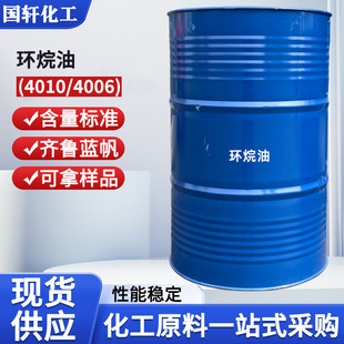 �h���� �½�����������h������z�� kn4010 kn4006 �h�������l