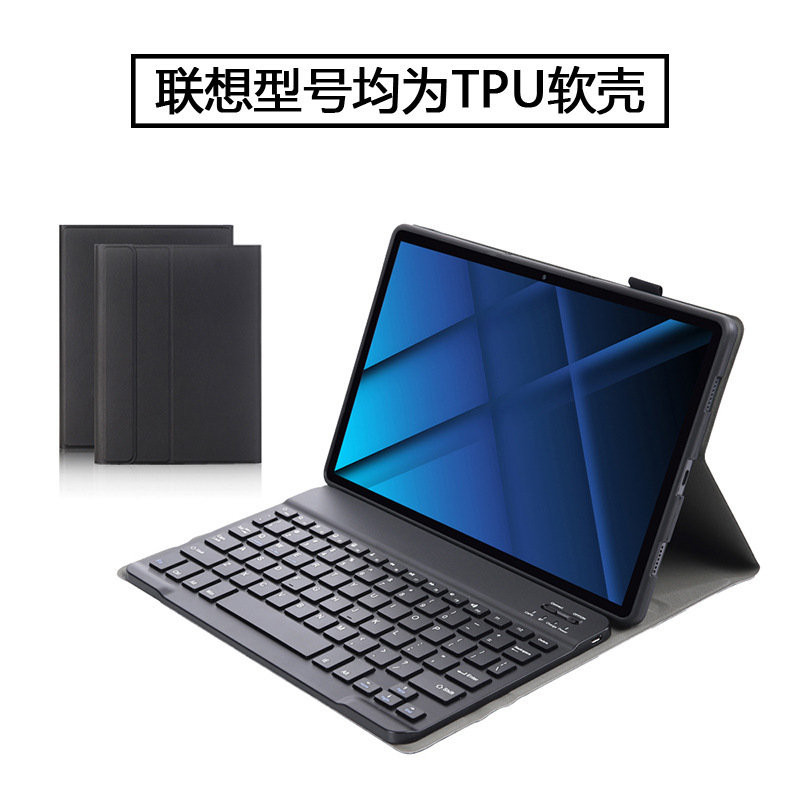 For Lenovo Tab P11 Bluetooth keyboard protective case TB-J606F TB-J606X 2021 keyboard leather case For Lenovo Tab P11 Bluetooth keyboard protective case TB-J606F TB-J606X 2021 keyboard leather case