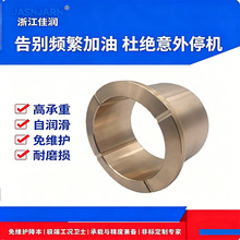 复合轴承无油润滑翻边法兰铜套衬套高强度铜合金生产厂家直销定制