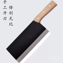 王麻子菜刀商用黑鐵刀純手工老式錳鋼切肉菜刀可磨刀家庭輕薄