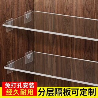 透明亚克力分层隔板免打孔衣柜多层分类置物架鞋柜橱柜收纳柜隔层
