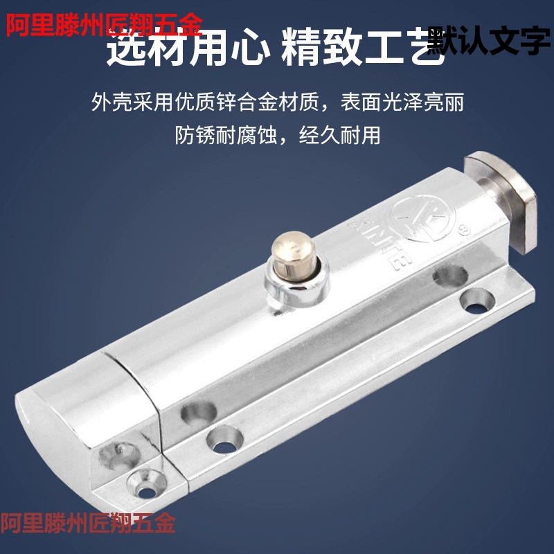 Автоматическая пружинная защелка из цинкового сплава, дверь промышленного шкафа 404, 406, 506, кнопка, накладной 3-дюймовый дверной болт 4inch 6inch