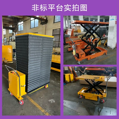lift platform cart, hydraulic — Avtomobil fırlanan platformaları